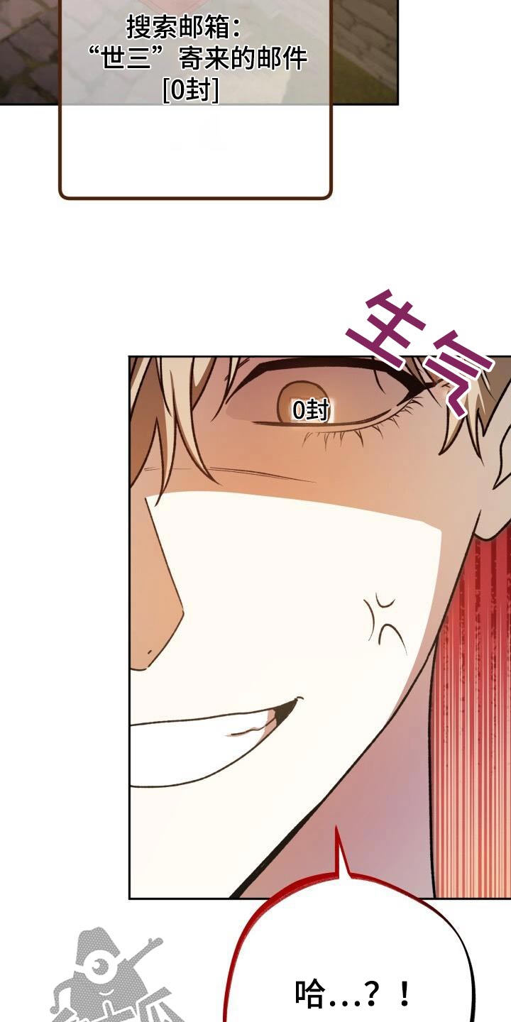 第100章：生气20