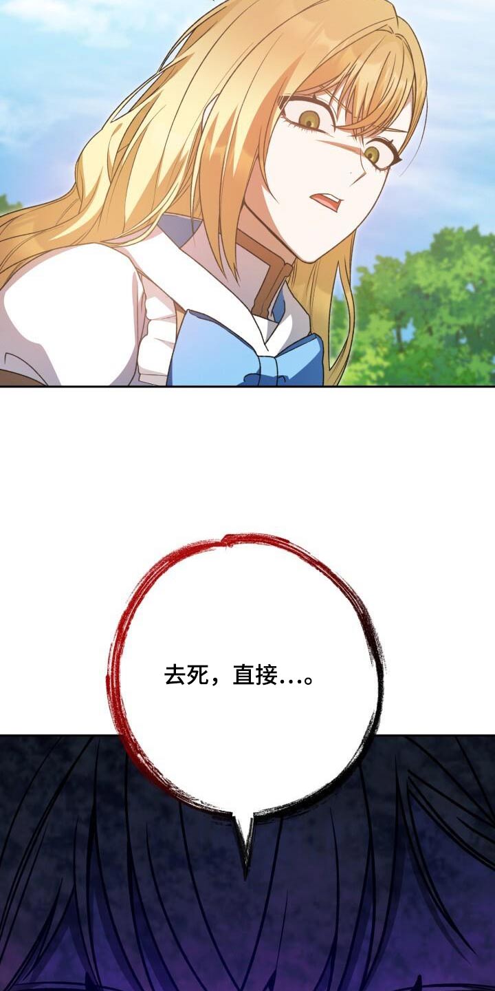 第101章：喜欢我1