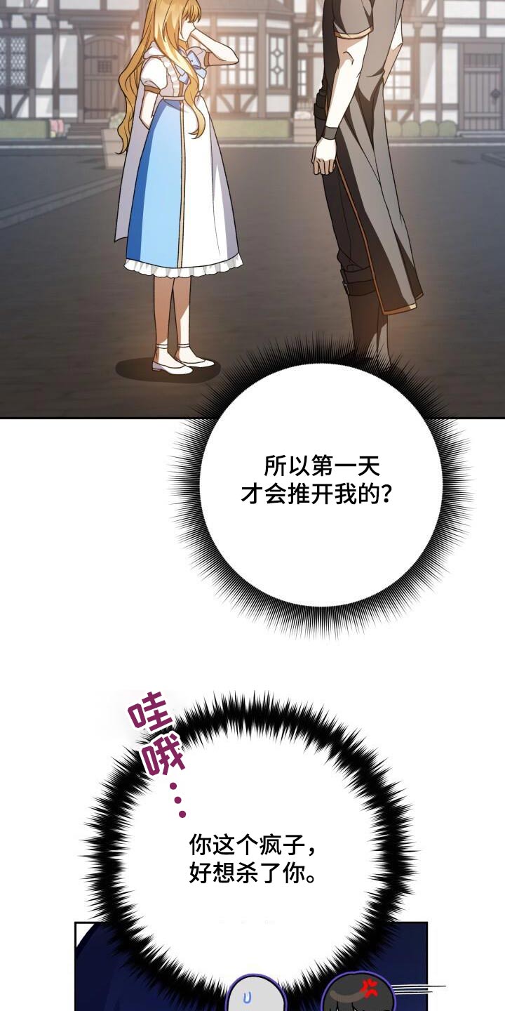 第107章：激动13