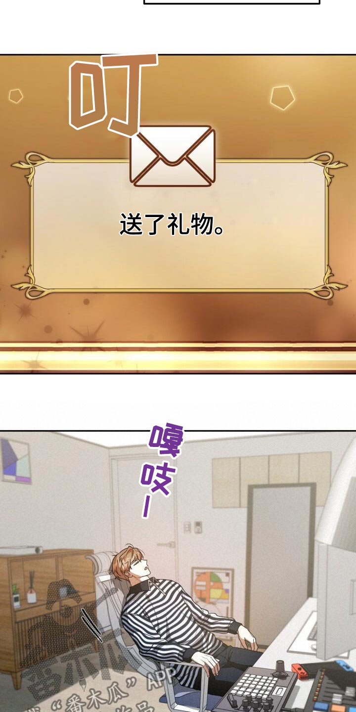 第102章：赠送24