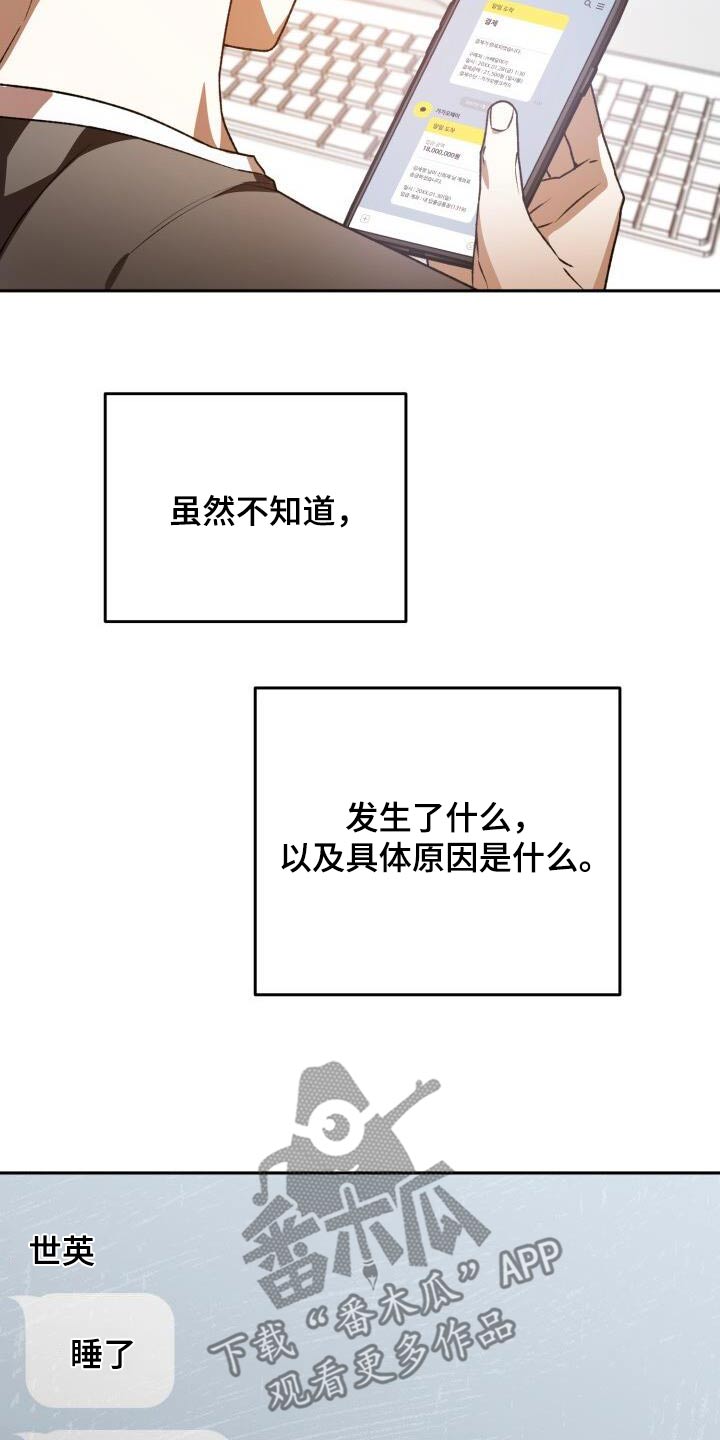 第108章：离开了17