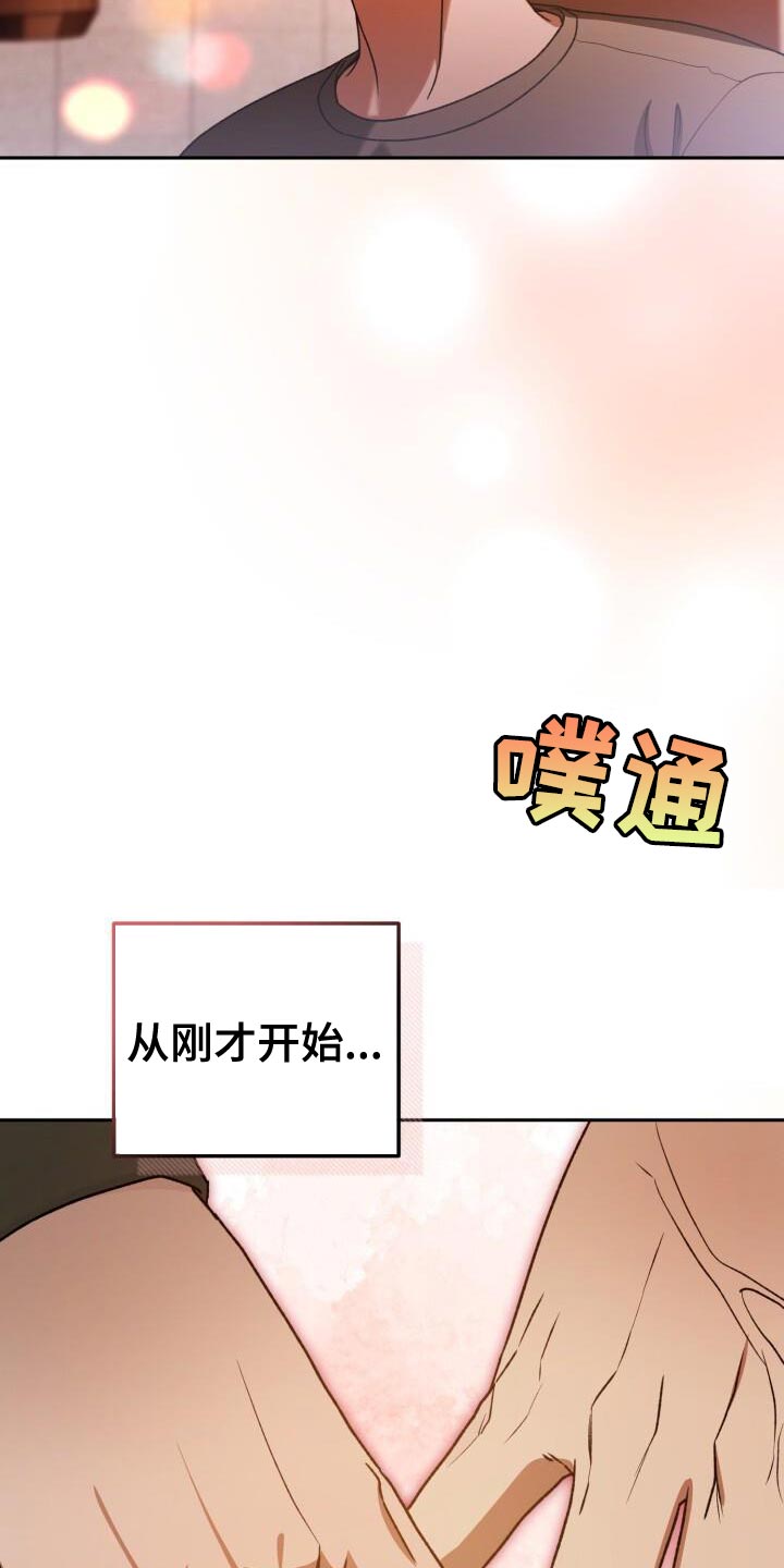 第146话29