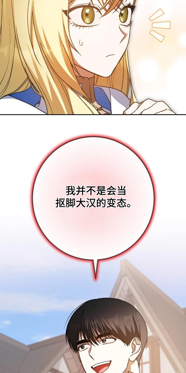 第107话15