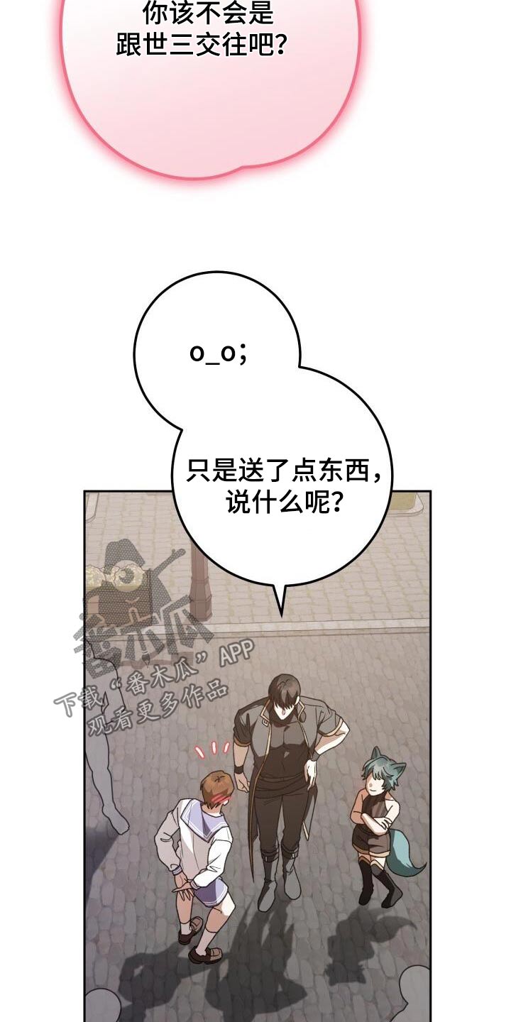 第105章：否定14
