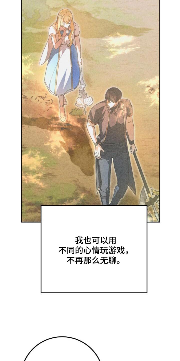 第98章：出现21