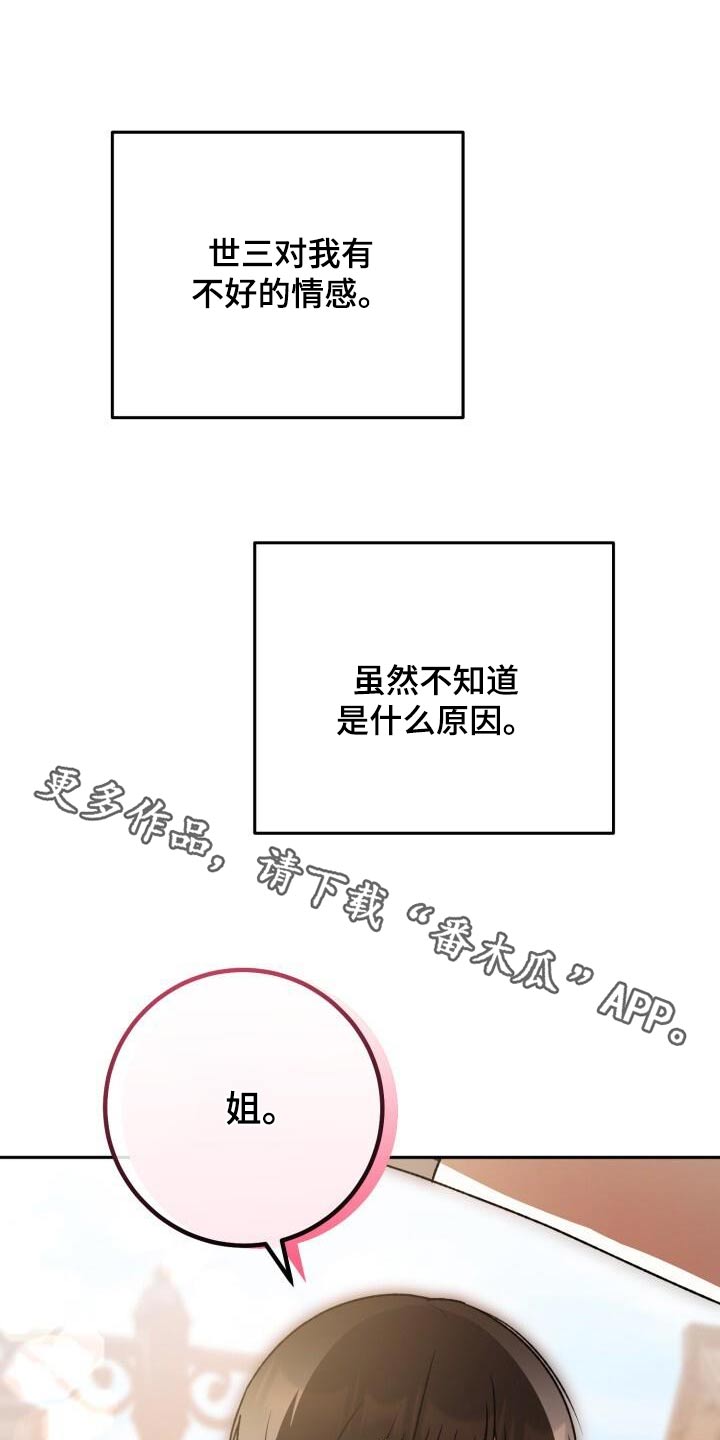 第99章：无视0