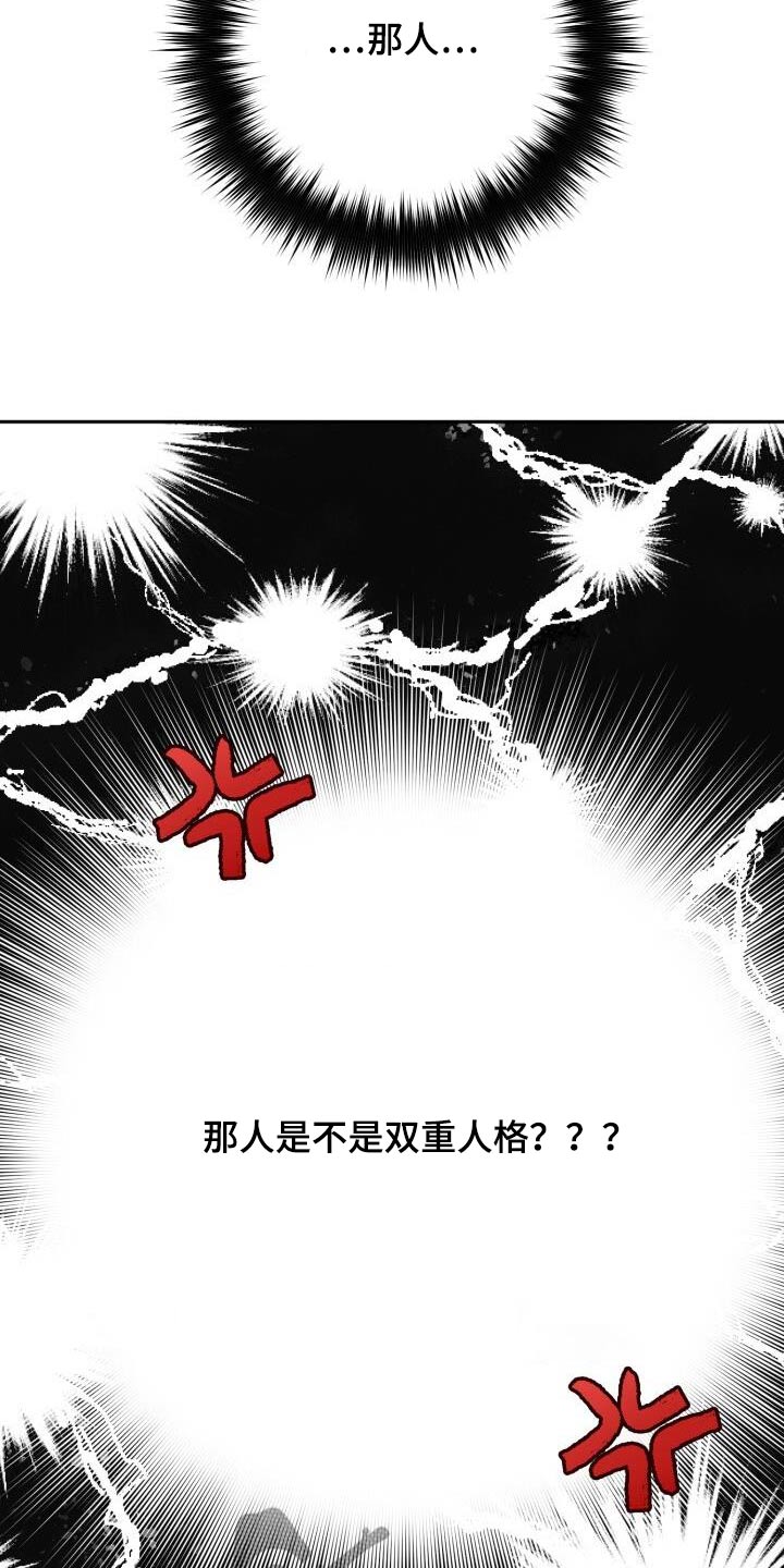 第102章：赠送15