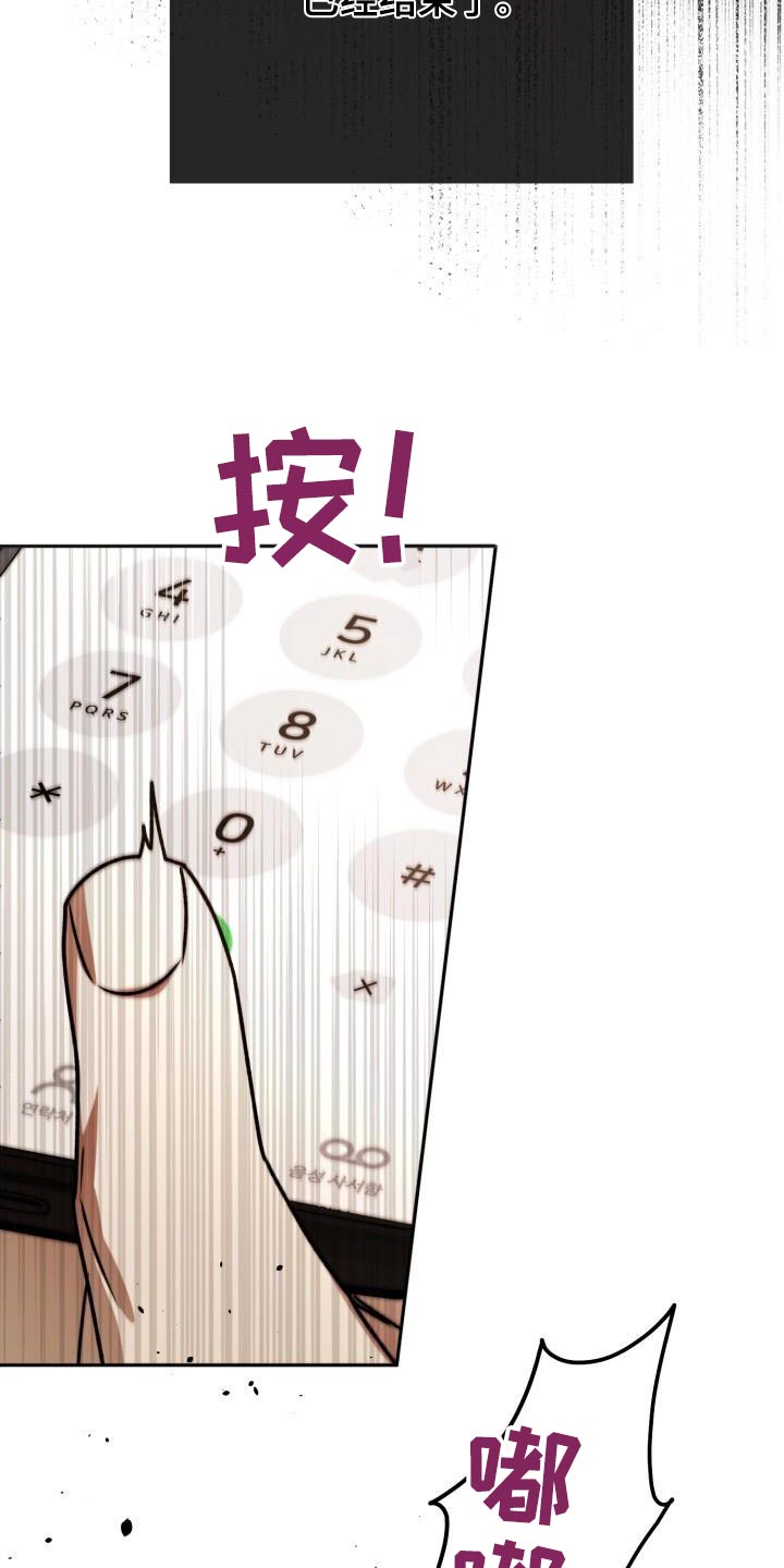 第108章：离开了20