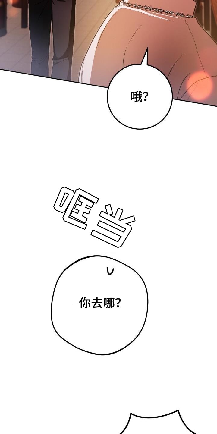 第146话37