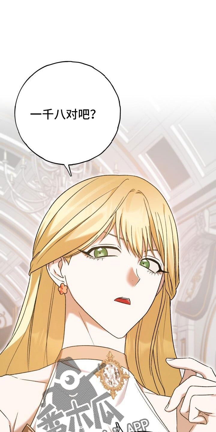 第40话1