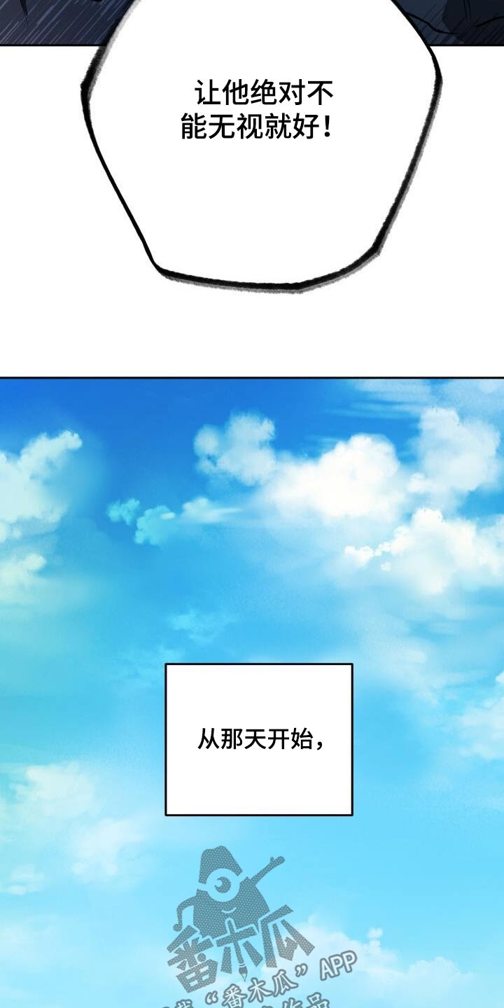 第99章：无视18