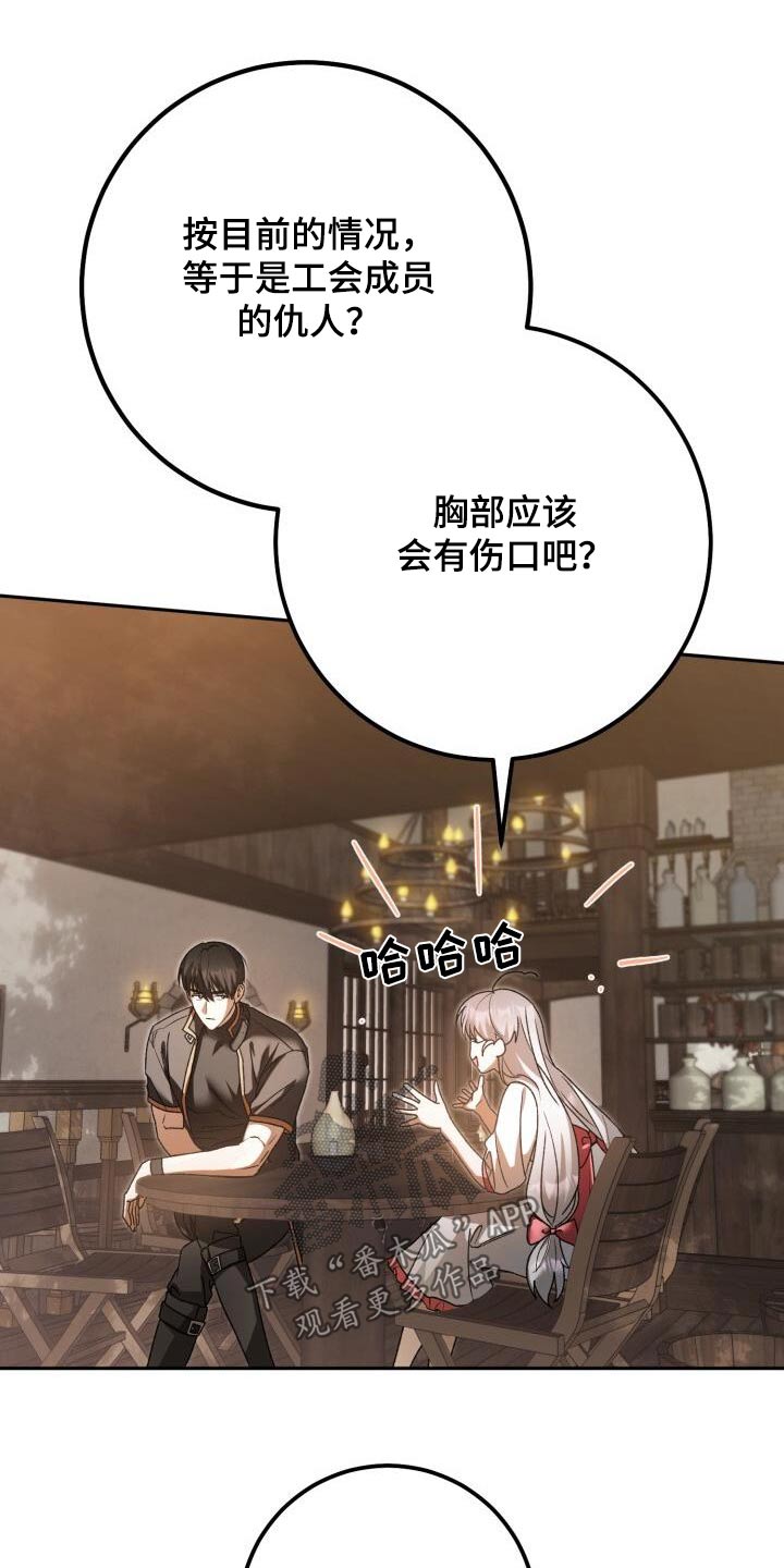 第98章：出现0