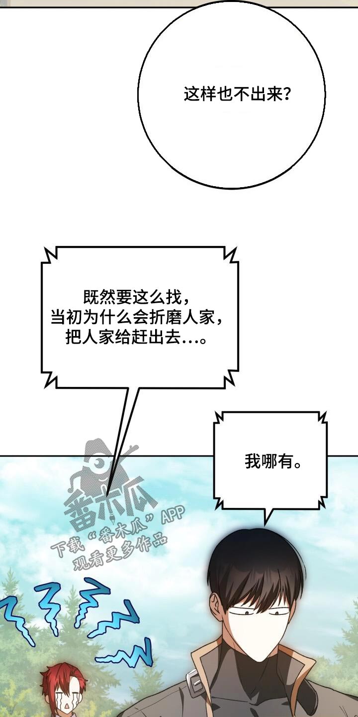第98章：出现5