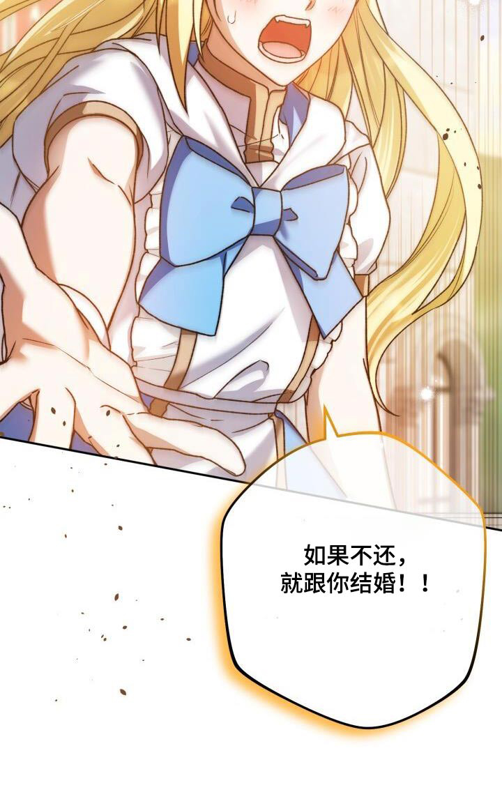 第106章：故事23