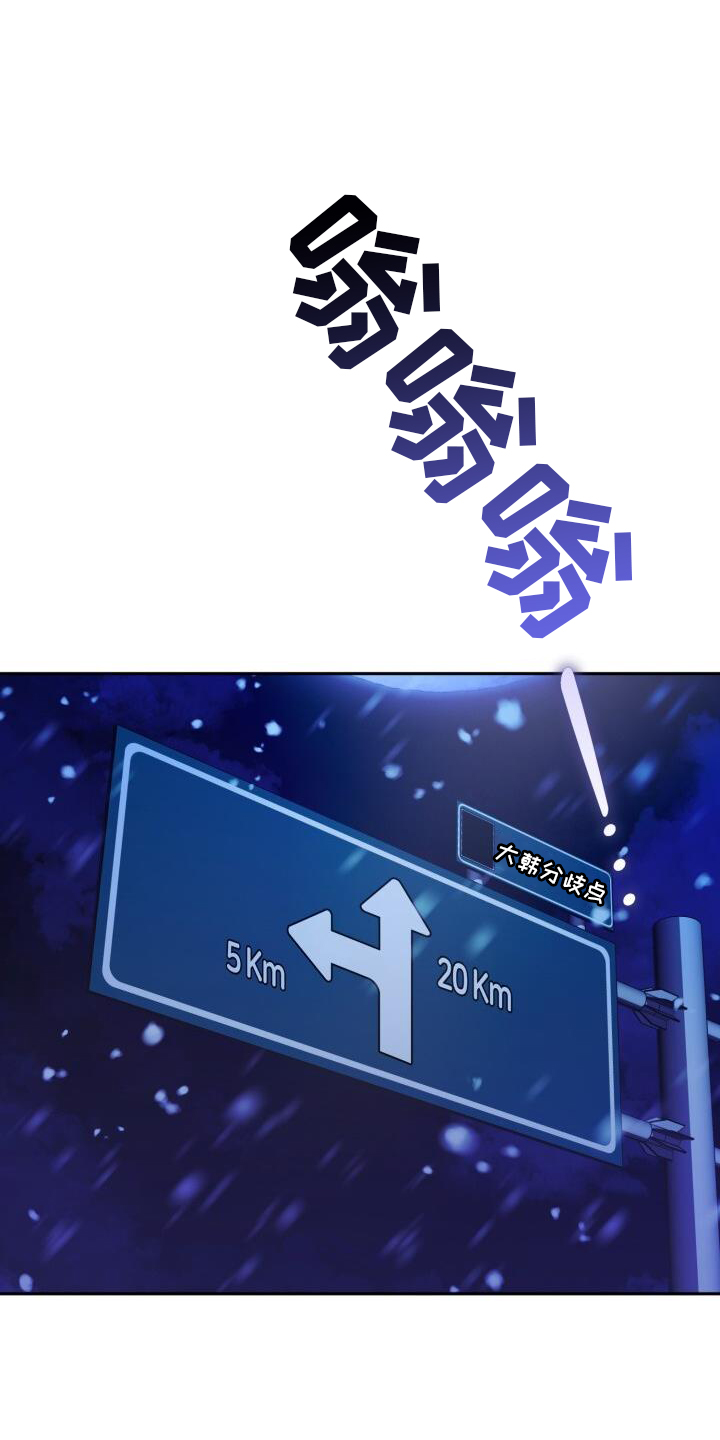 第129话8