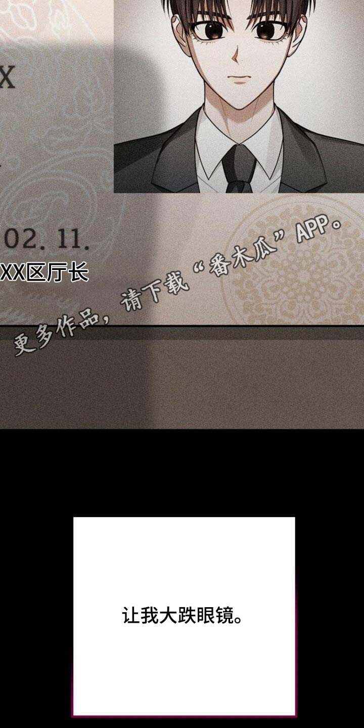 第109章：男人29