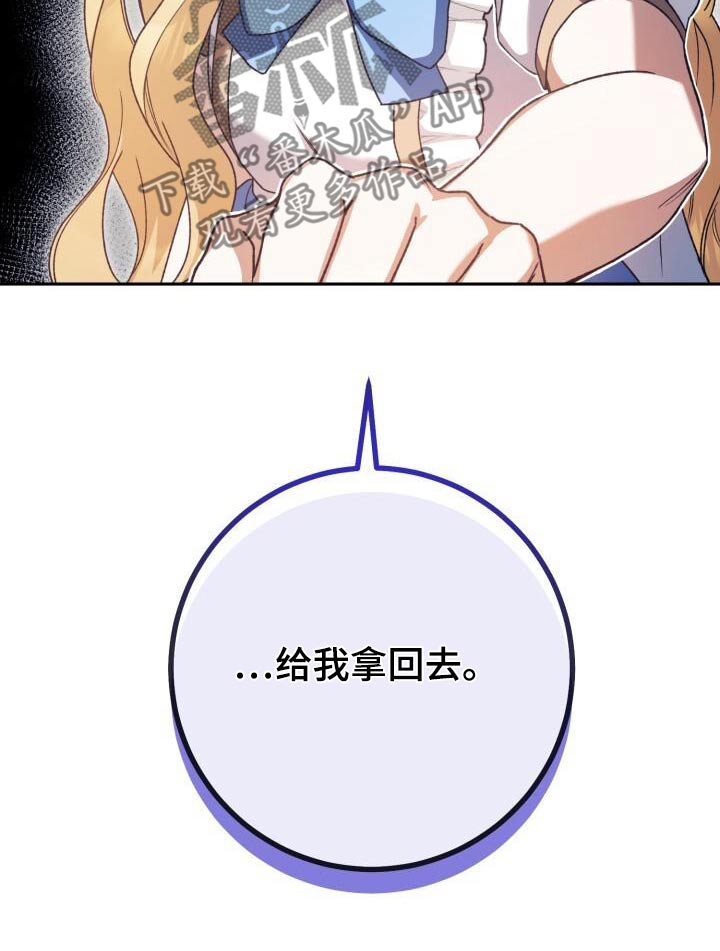 第103章：阑尾炎3