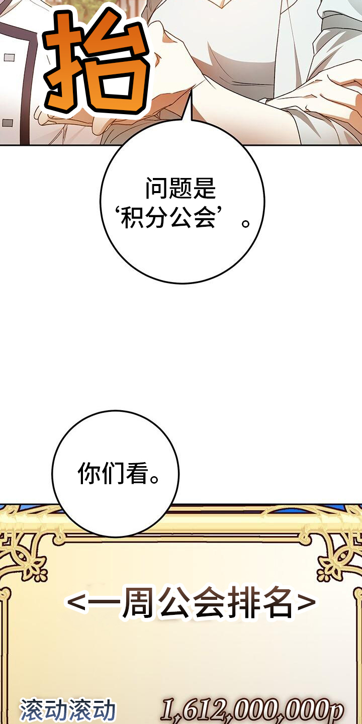 第174话2