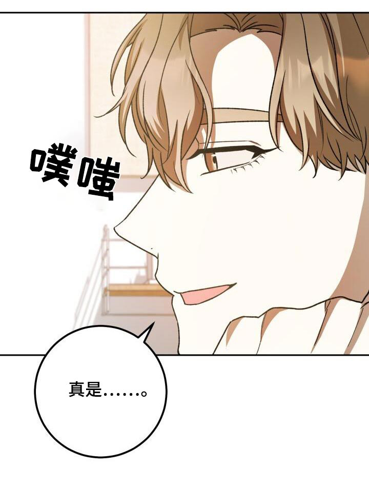 第99章：无视32