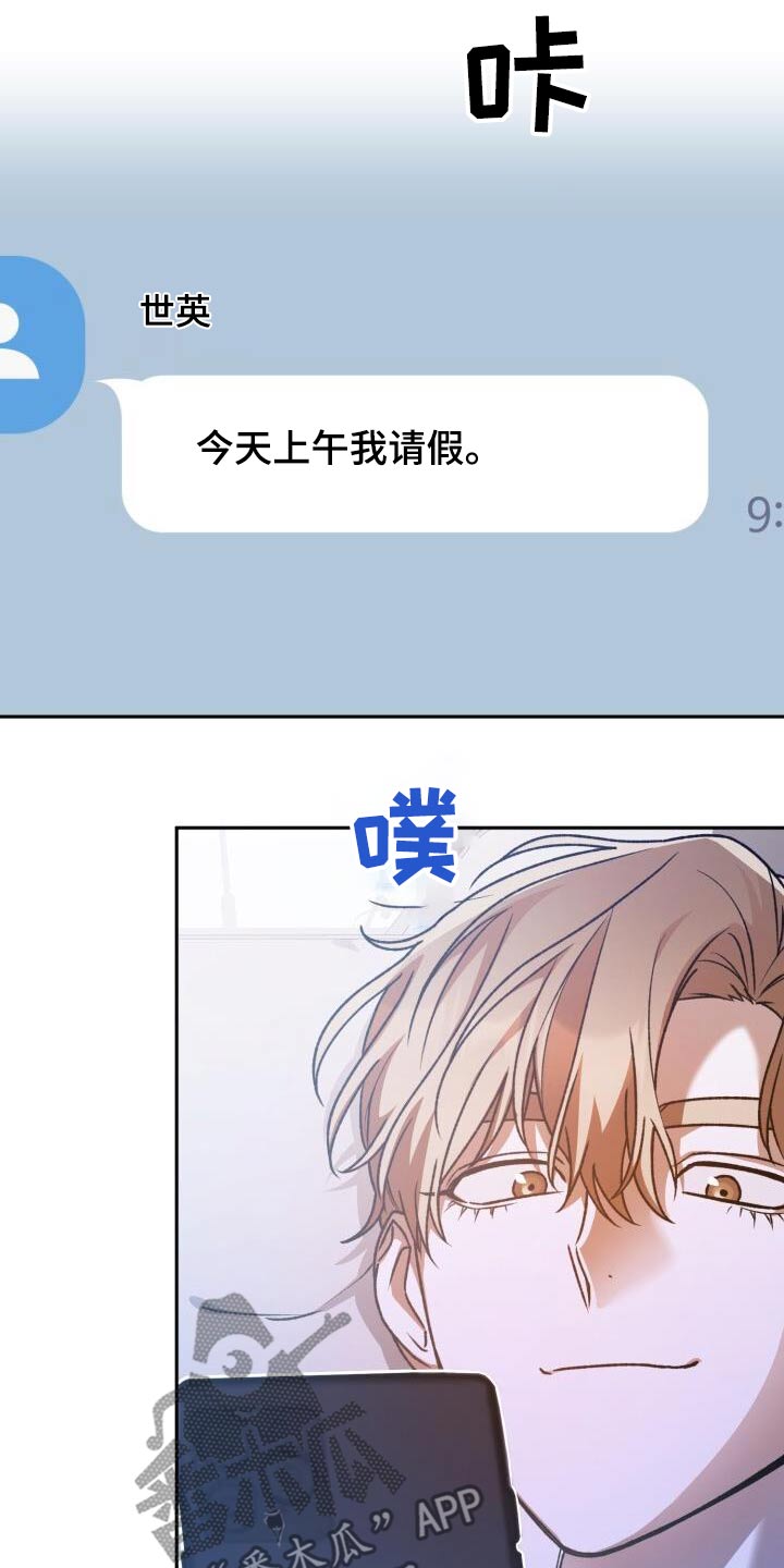 第104章：出院13