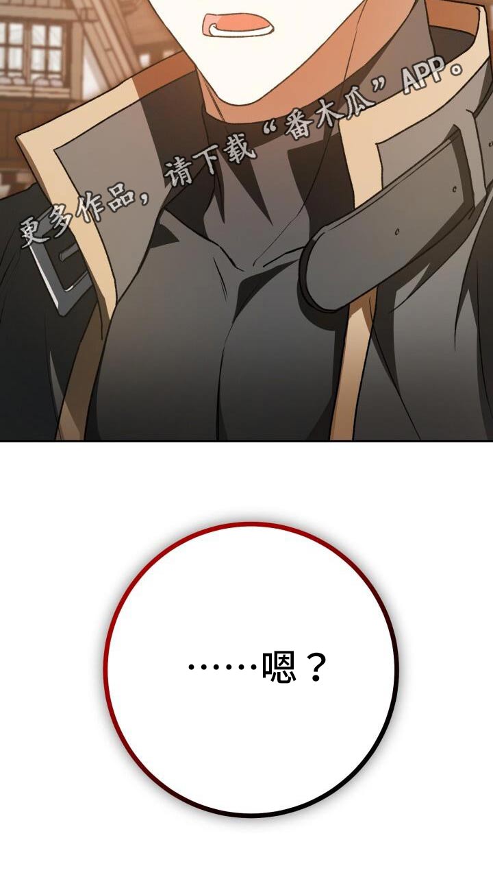 第98章：出现29