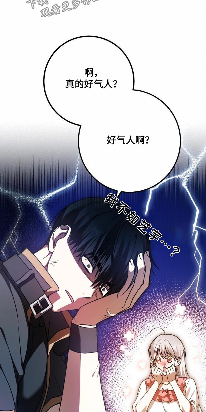 第99章：无视12