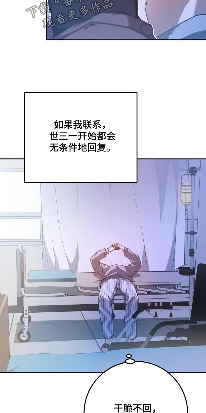 第104章：出院14