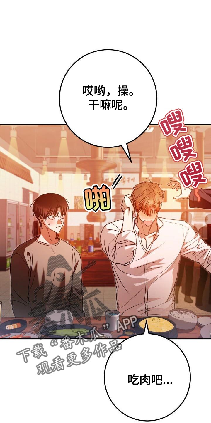 第146话12