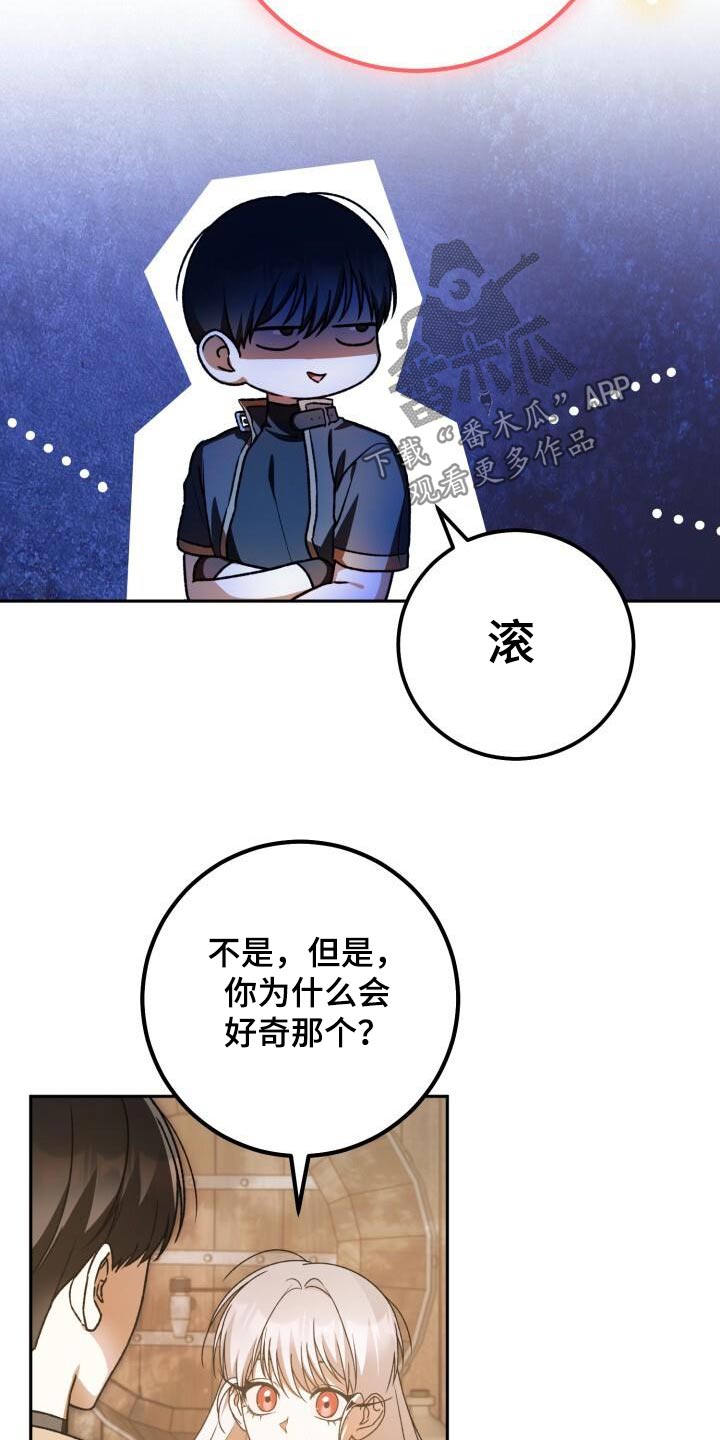 第97章：获胜25