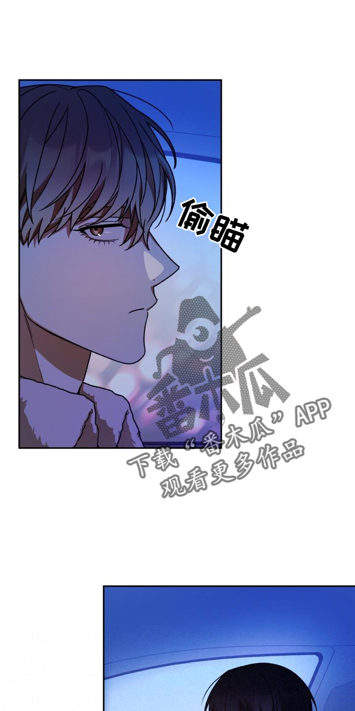 第129话11