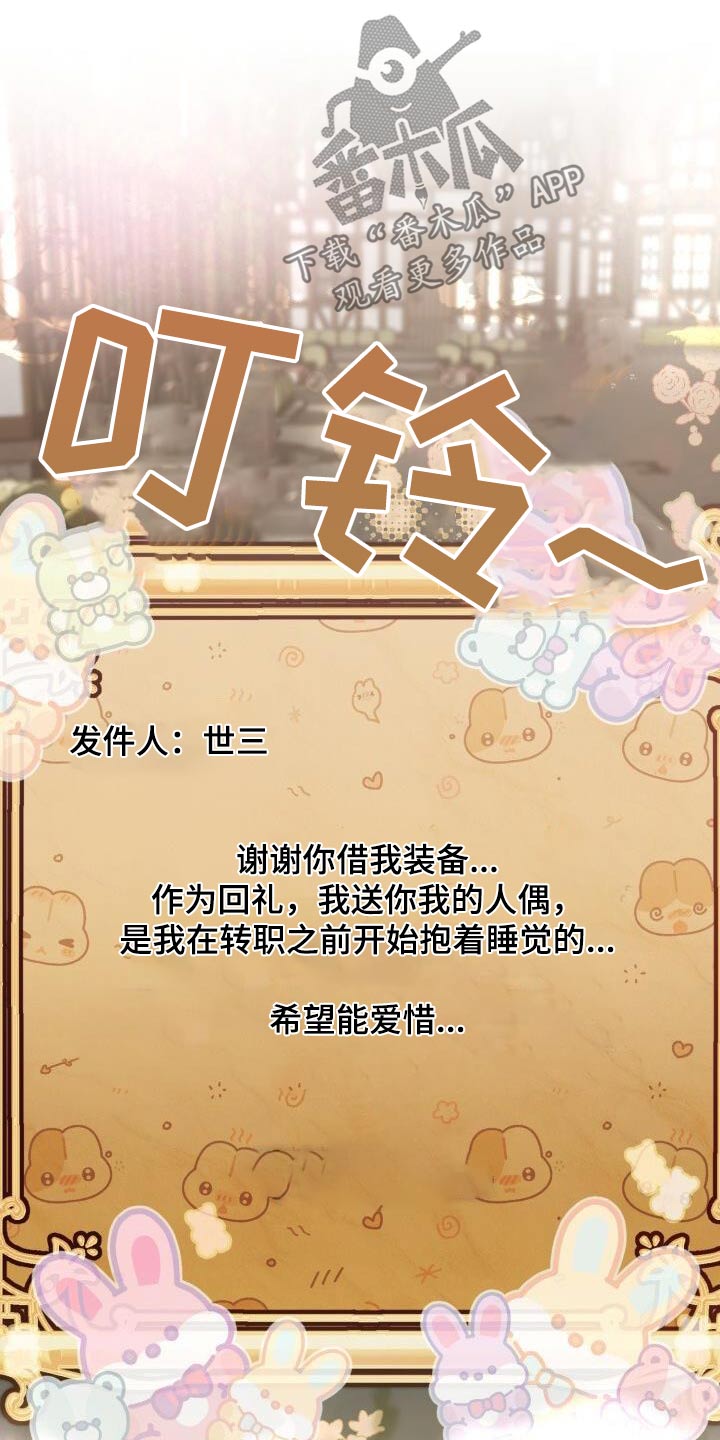 第100章：生气16