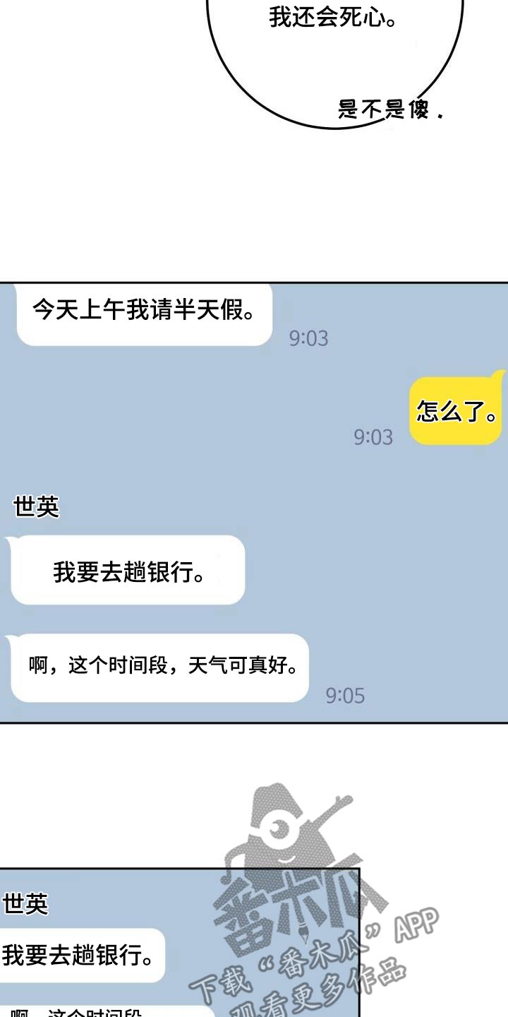 第104章：出院15