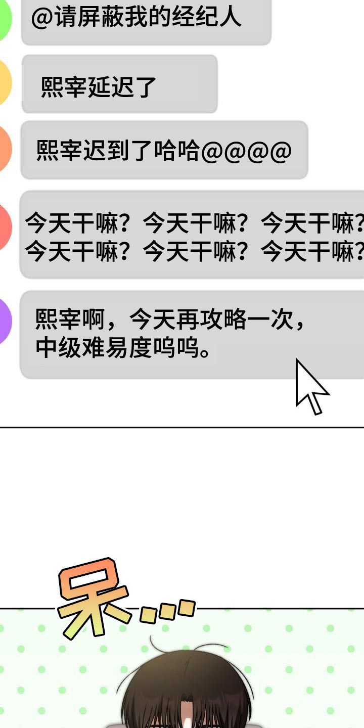 第151话28