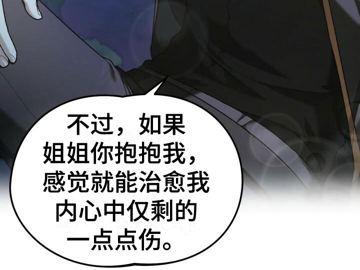 第33话22