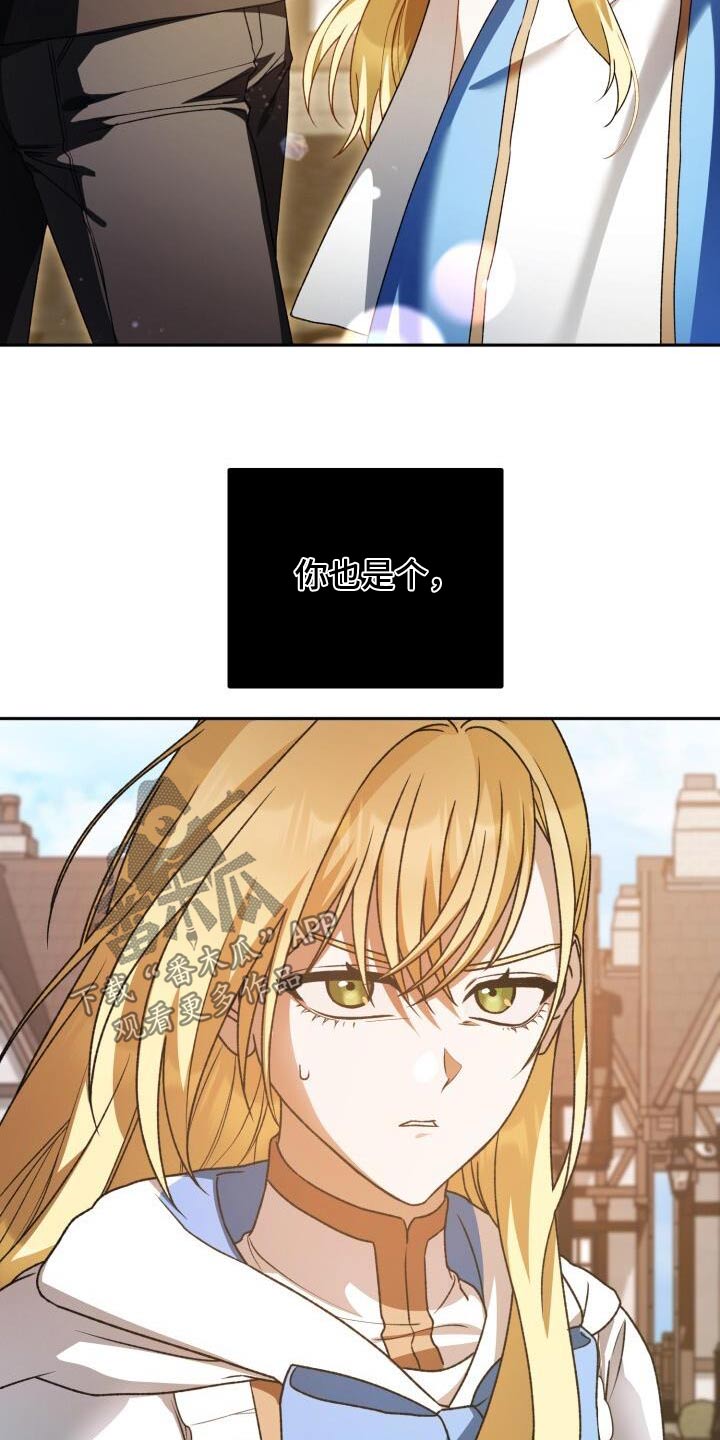第98章：出现18