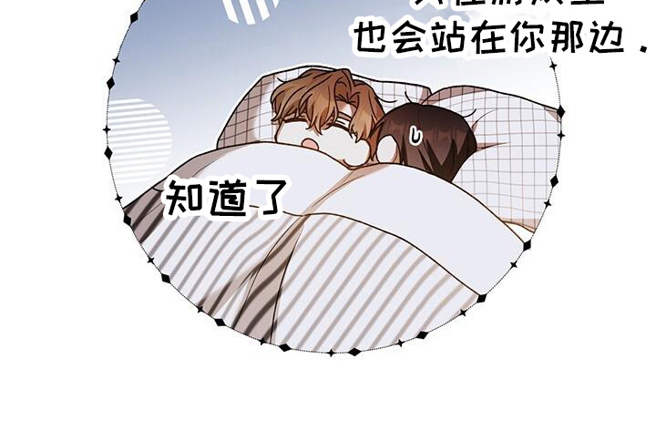 第173话27