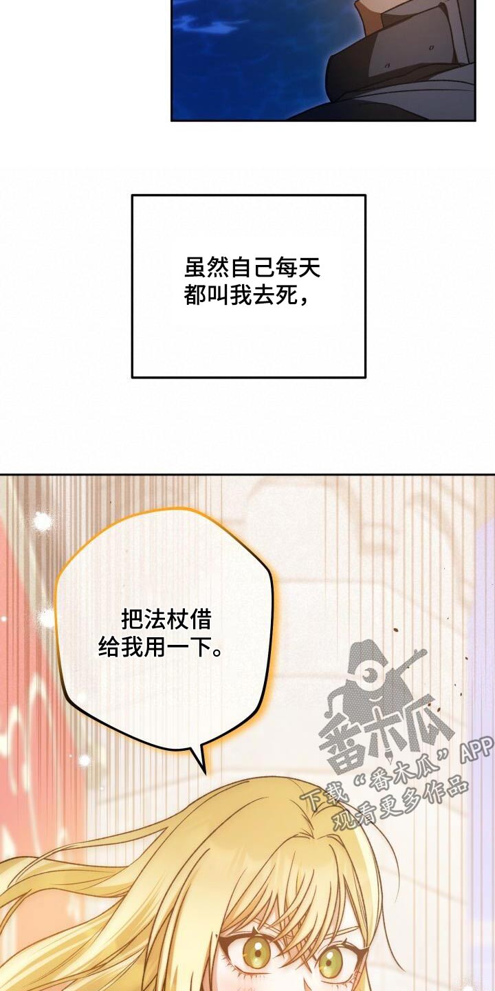 第106章：故事22