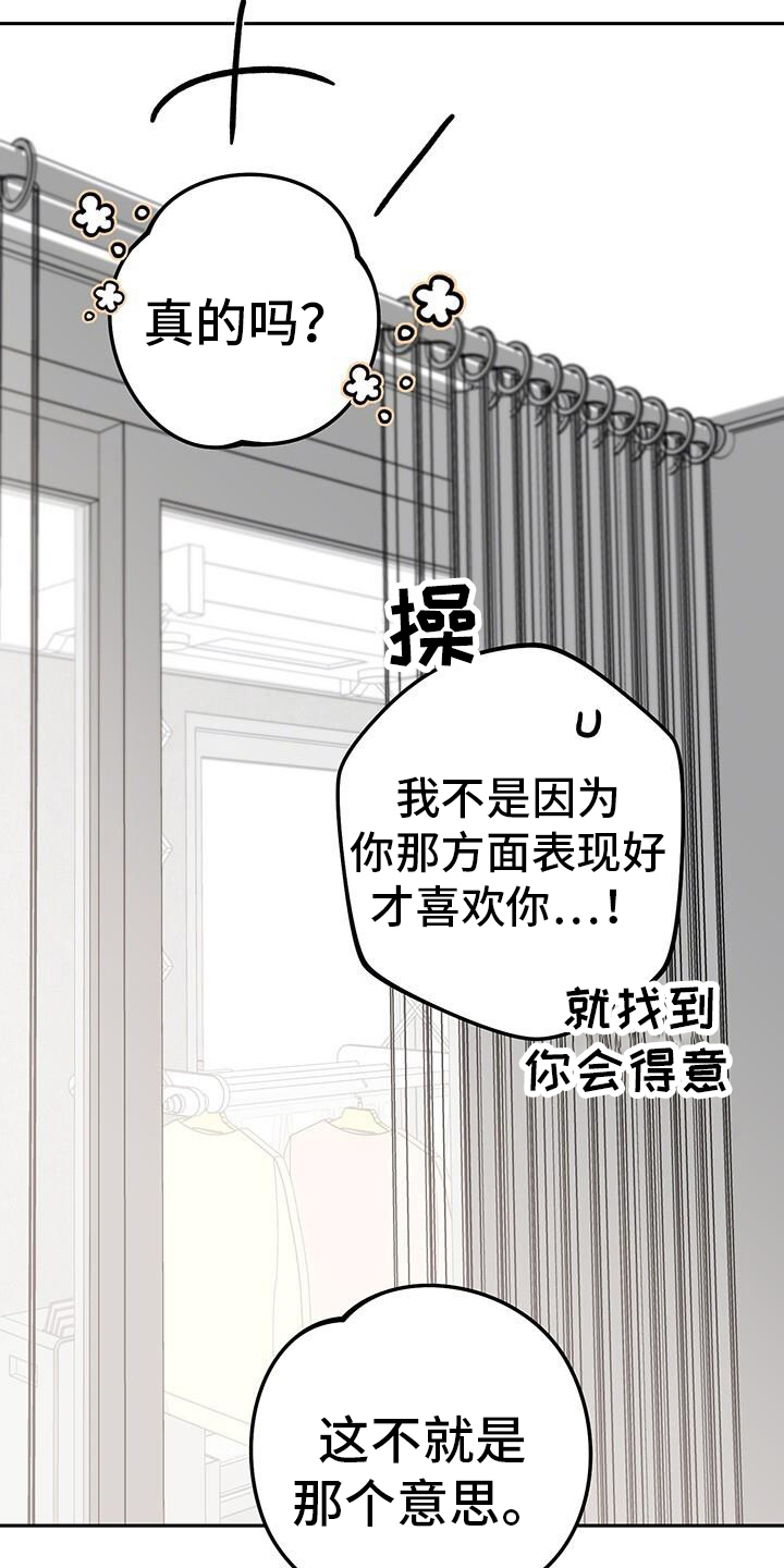 第173话14