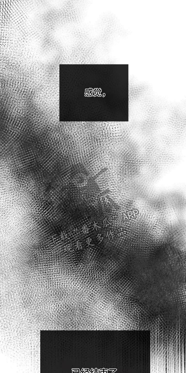 第108章：离开了19