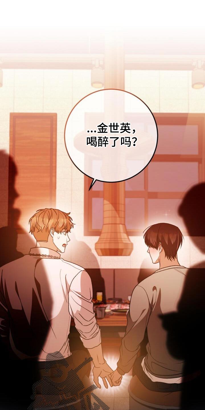第146话21
