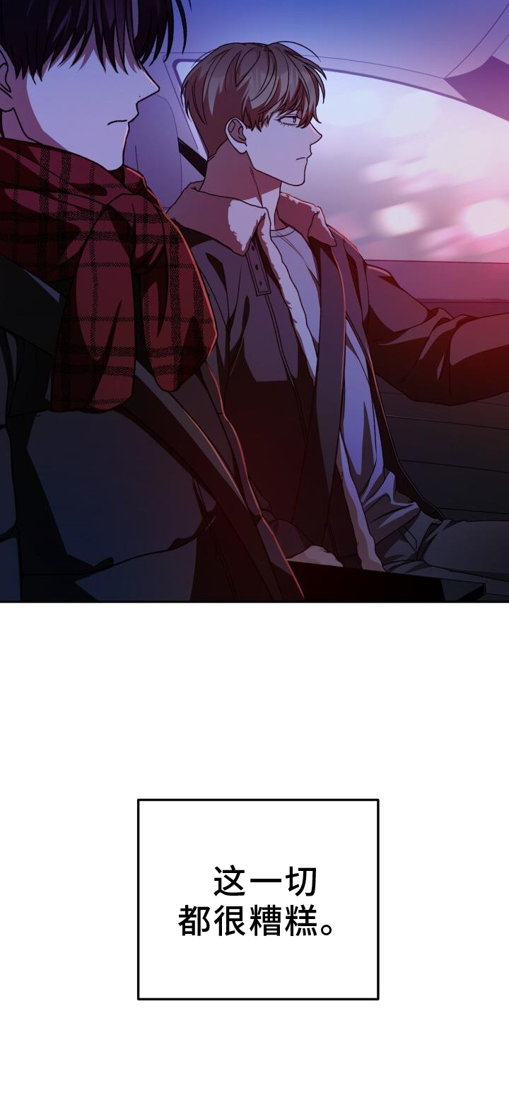 第129话20