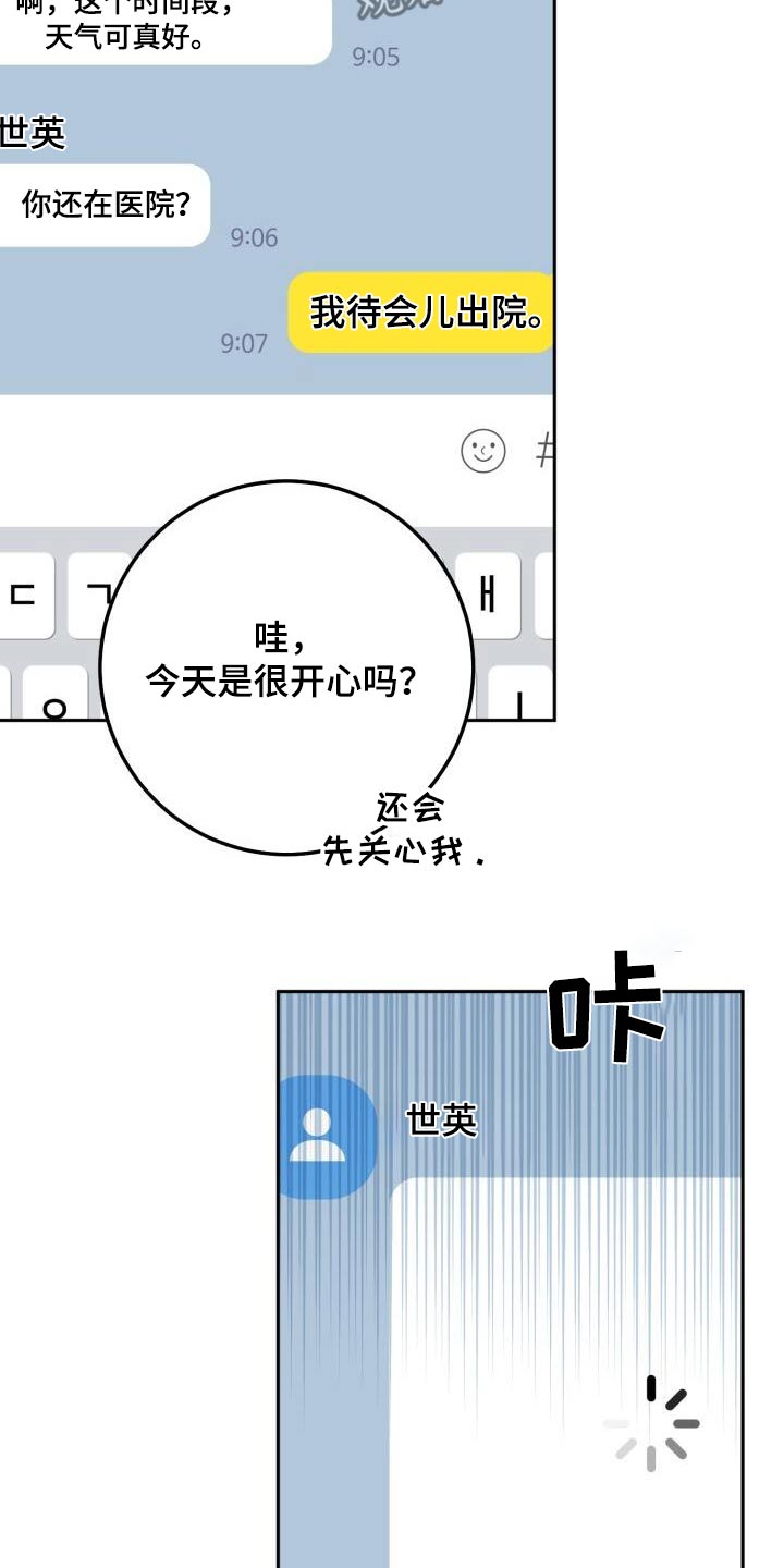 第104章：出院16