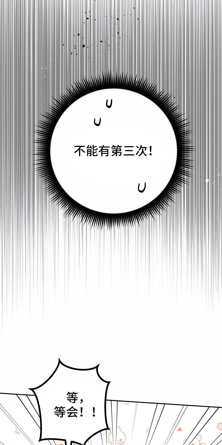 第63话18