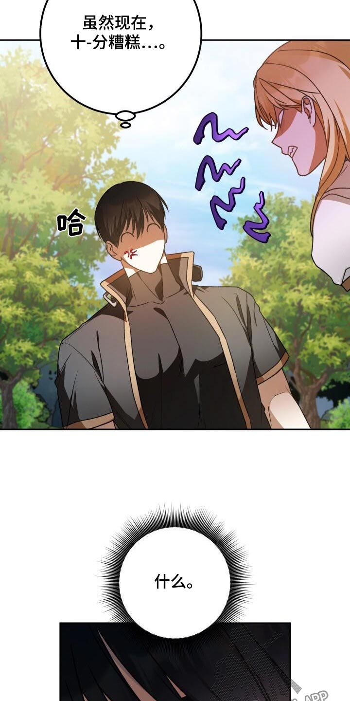 第98章：出现22