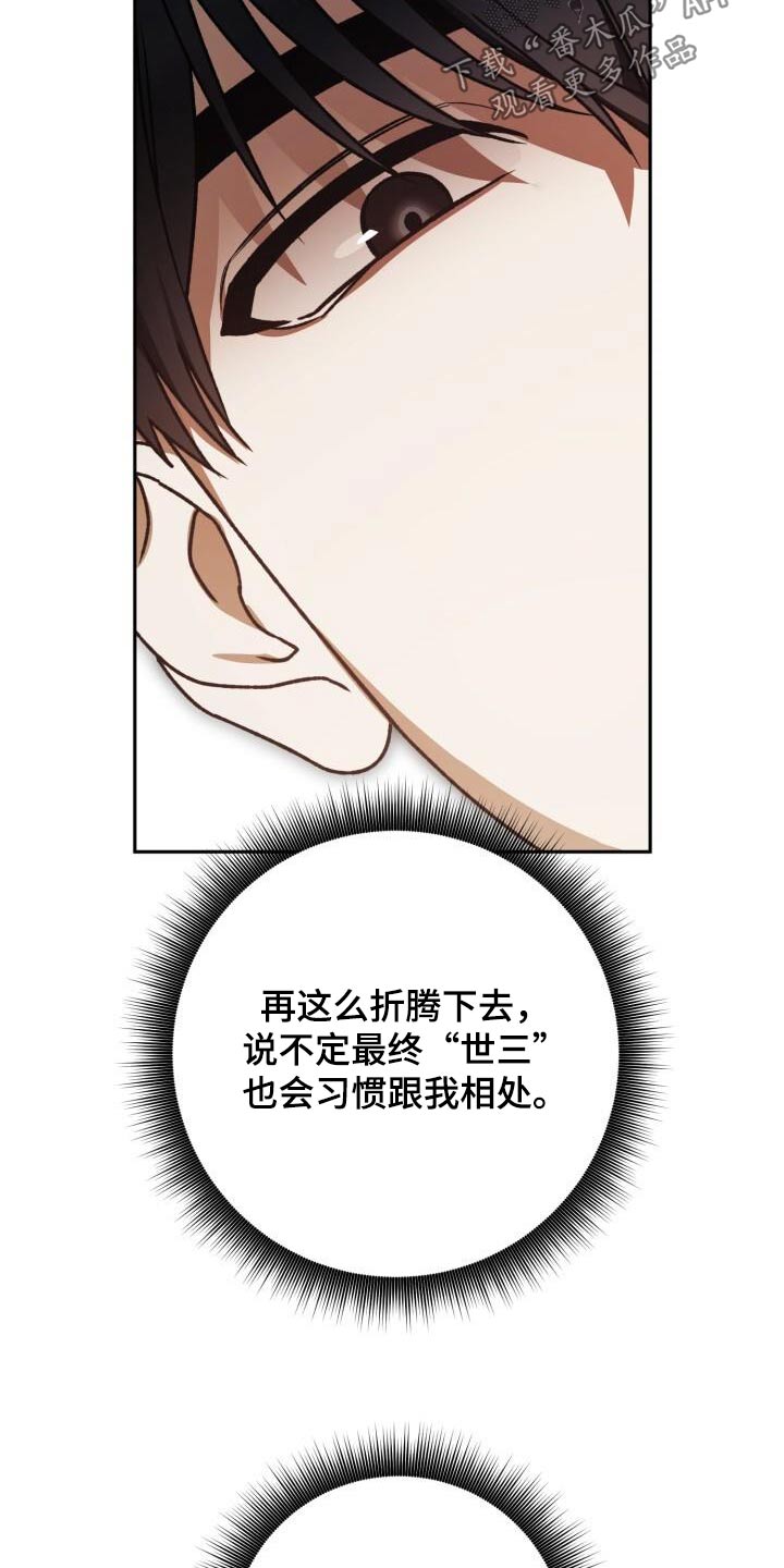 第98章：出现23