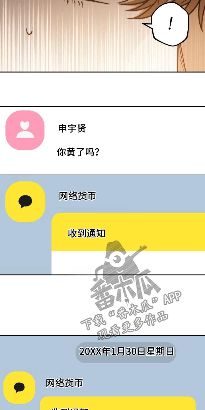 第108章：离开了15