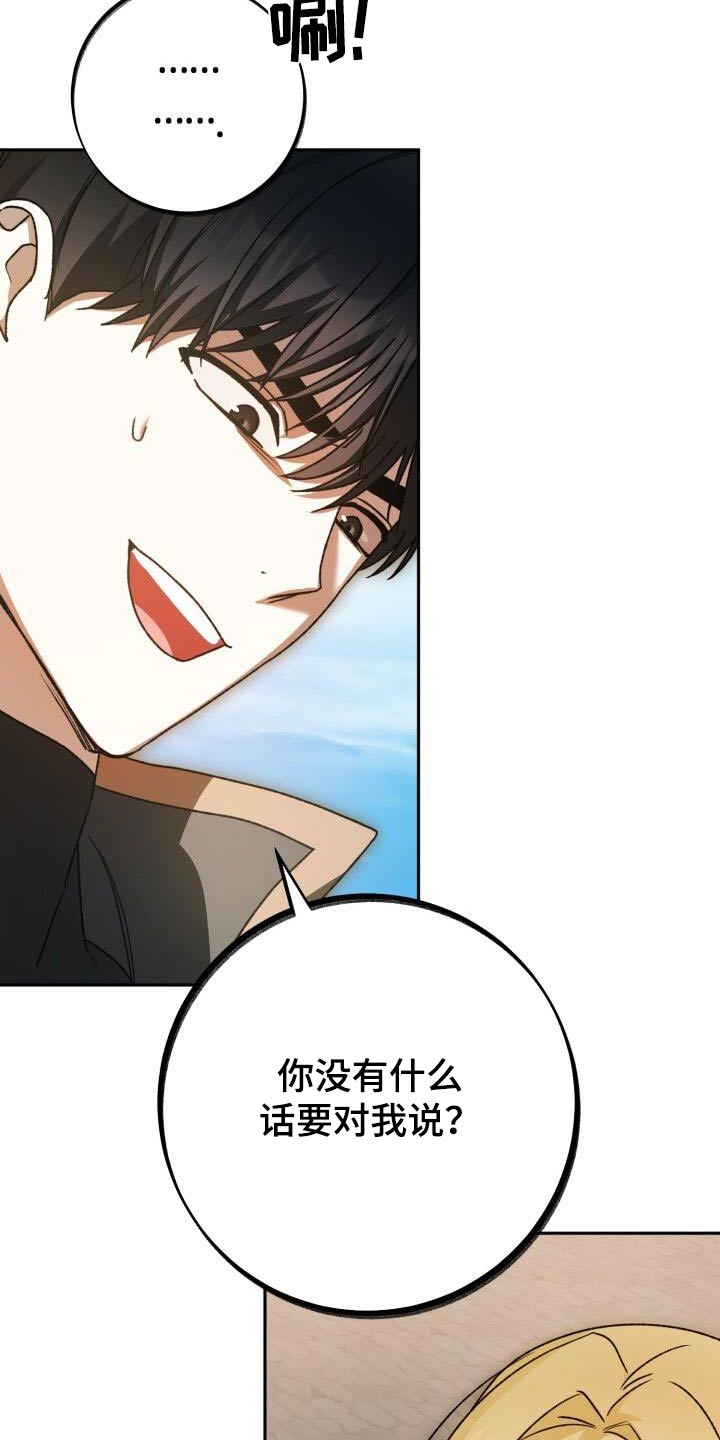 第100章：生气24