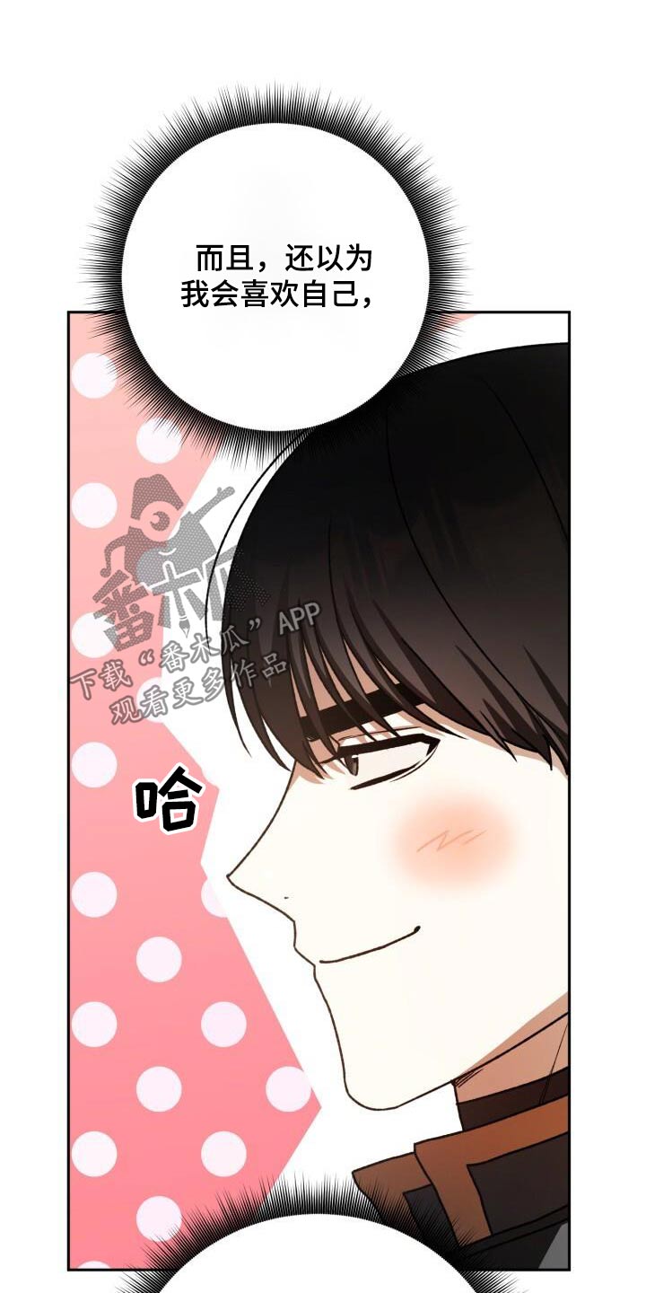 第105章：否定18