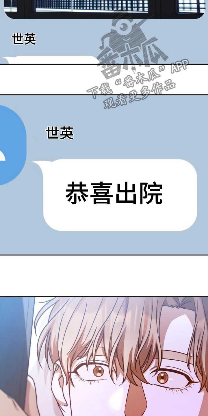 第104章：出院18