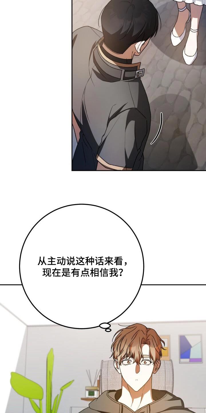 第107章：激动18